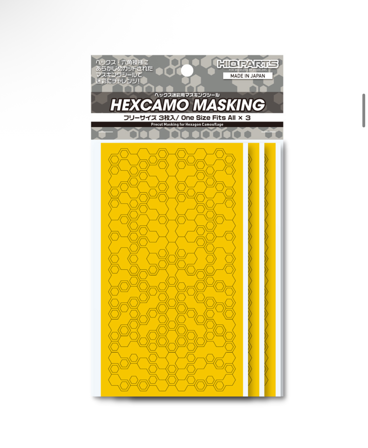 HIQPARTS HEXCAMO MASKING