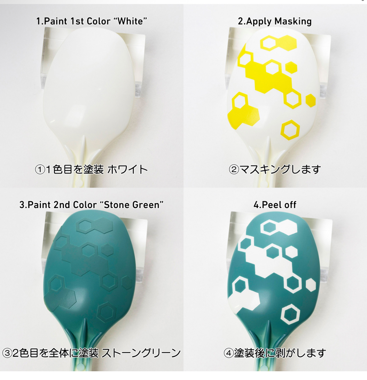 HIQPARTS HEXCAMO MASKING