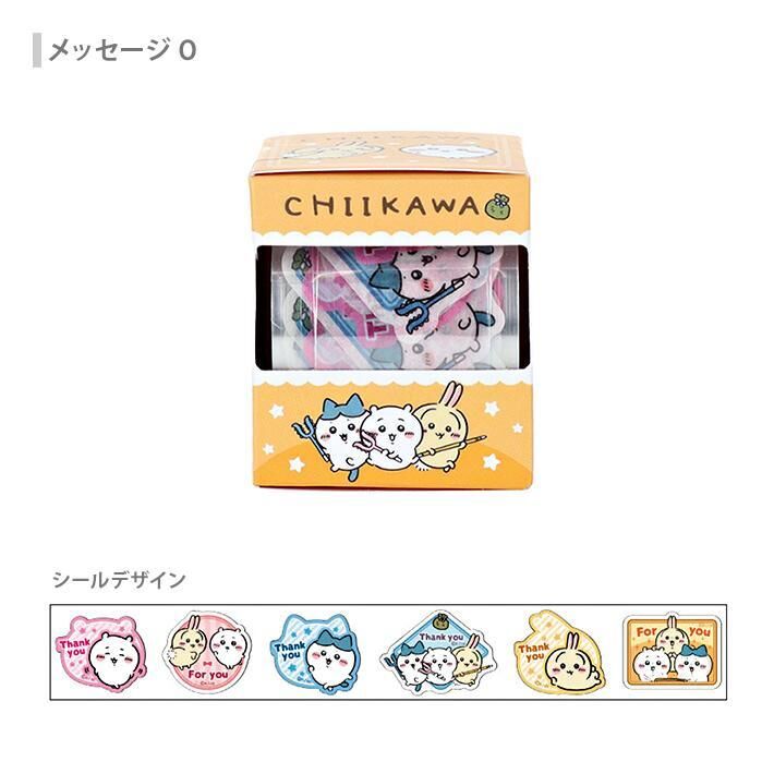 吉伊卡哇 Chiikawa 抽取式 卡通貼紙 圖騰文字｜SUN STAR 日本