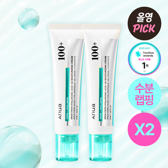 [ Anua ] PDRN Hyaluronic Acid 100 Moisturizing Cream 60ml