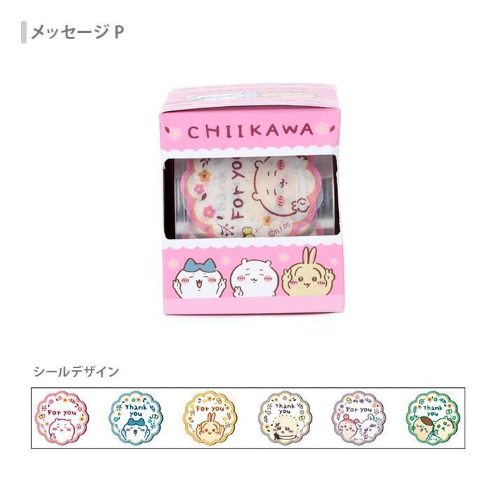 吉伊卡哇 Chiikawa 抽取式 卡通貼紙 花邊文字｜SUN STAR 日本