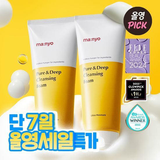 Manyo Factory Pure & Deep Cleansing Foam 160ml+160ml