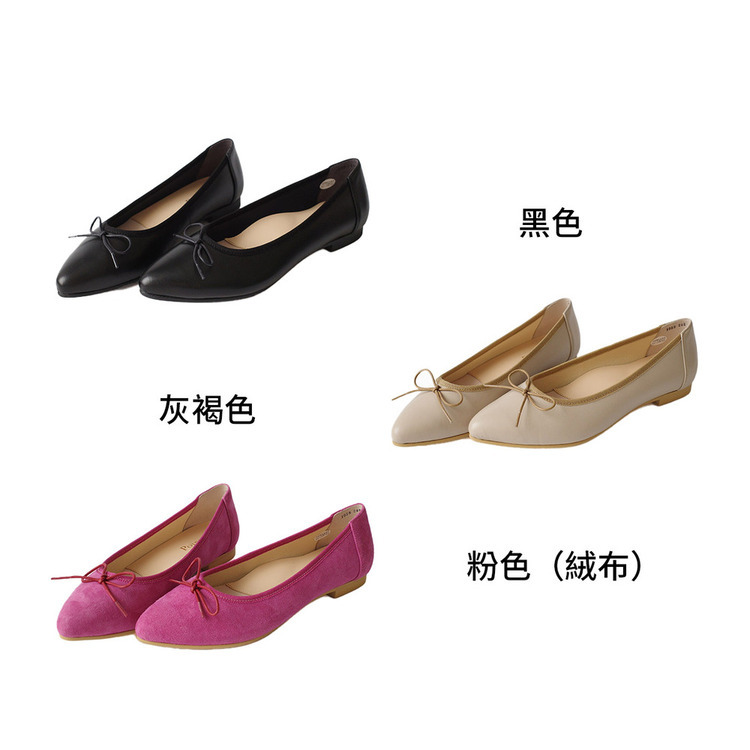 獨特色彩 日本製真皮芭蕾舞娃娃鞋【PO1058】