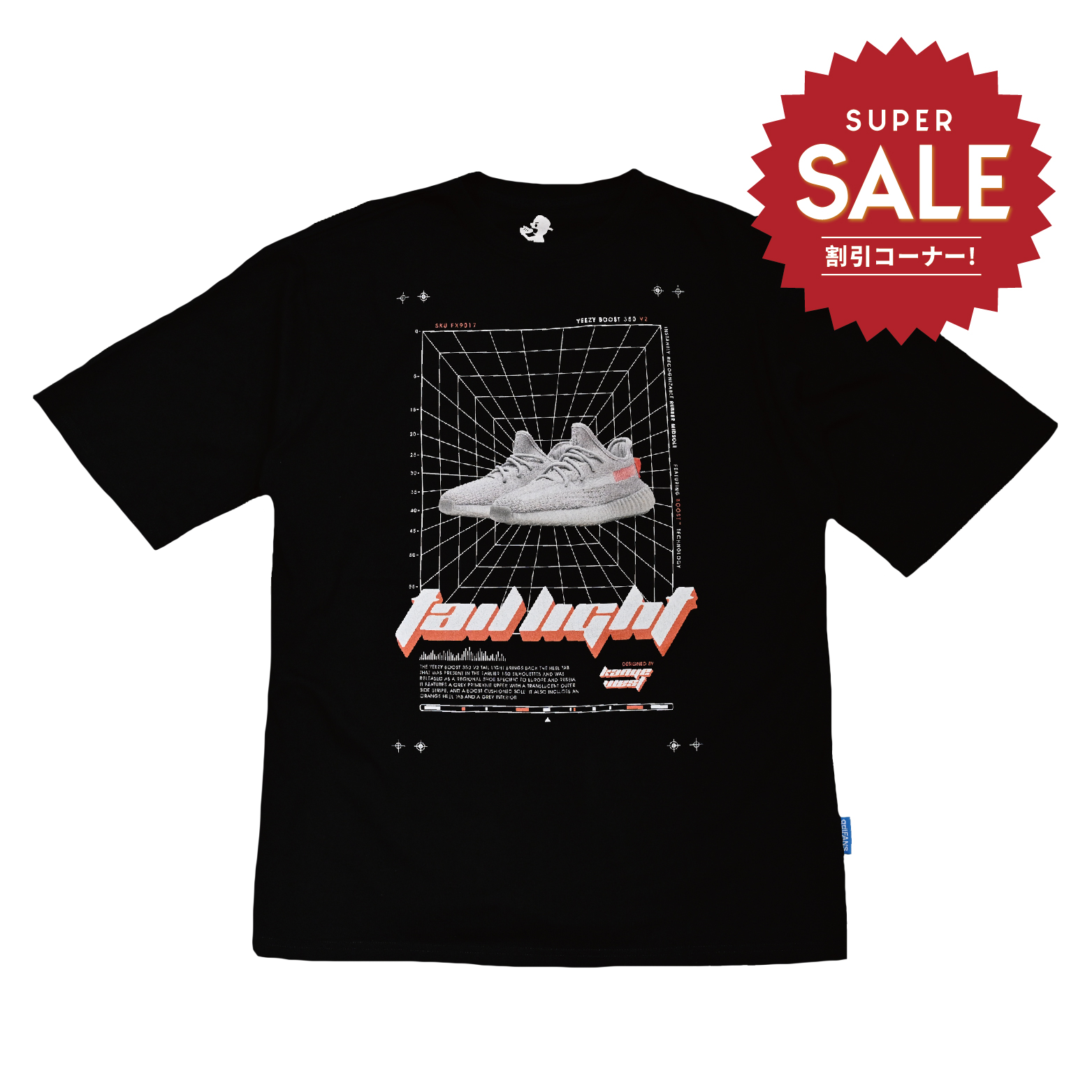 【 adiFANS 原創設計 YEEZY 未來感短TEE 】