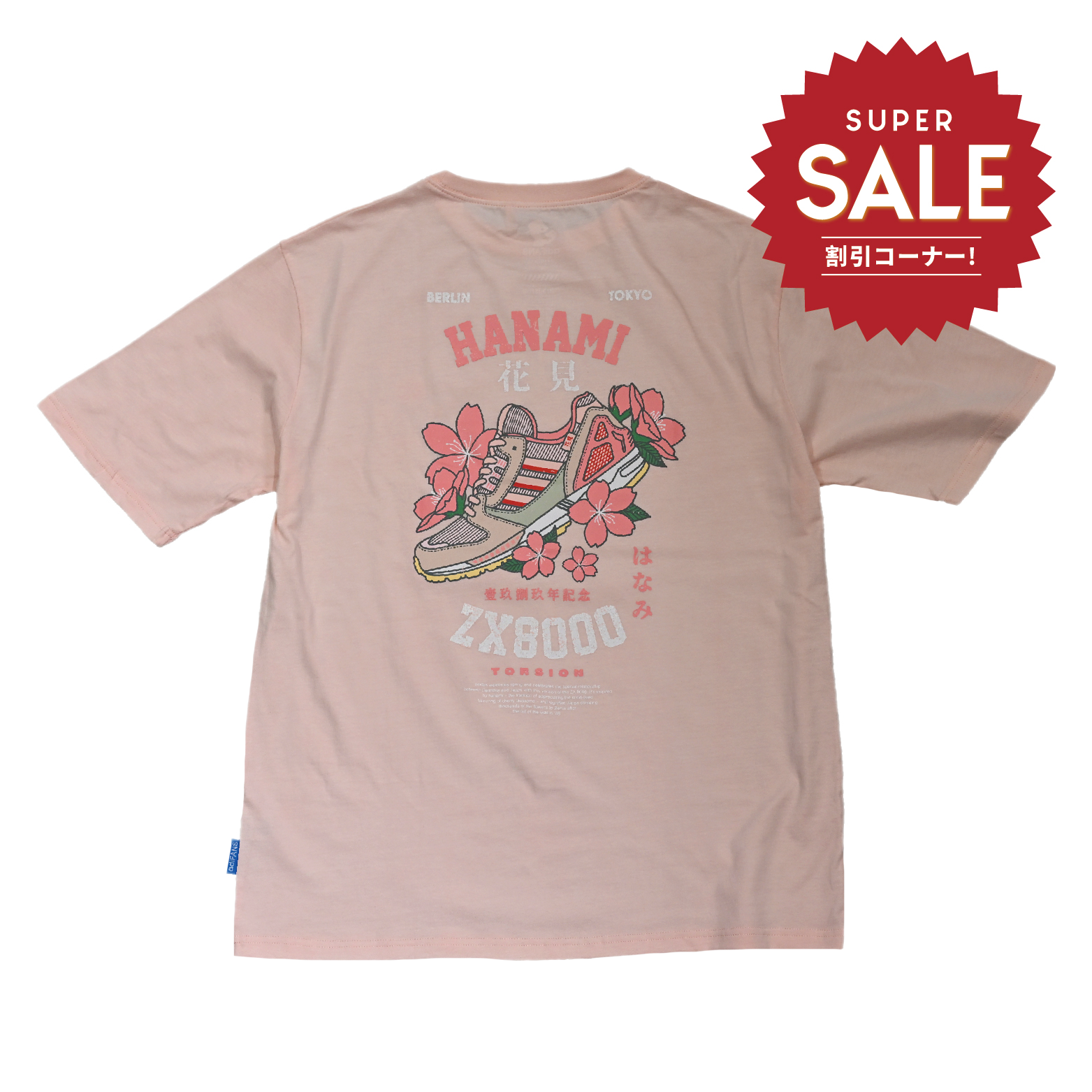 【 adiFANS 原創設計 ZX8000 HANAMI 花見短TEE  】