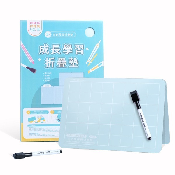 【mamayo】成長學習摺疊墊板-蘇打綠(兒童黏土墊板/書寫板/塗鴉墊板/切割墊板)