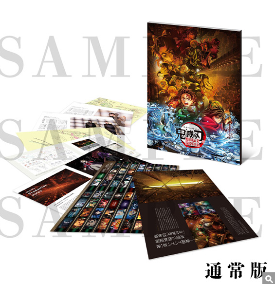 [代購][預訂] 鬼滅之刃 猗窩座再来 小冊子 ＜通常版＞