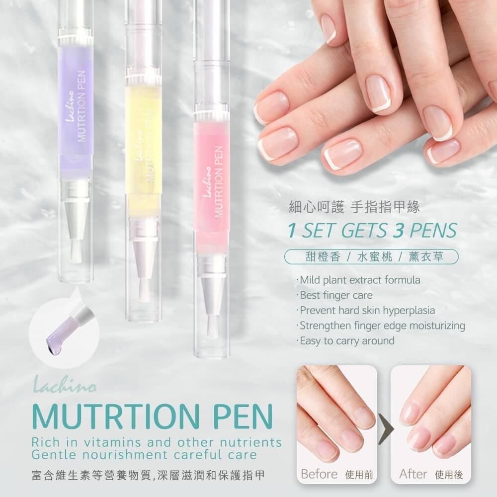 台灣生醫製造指緣滋養筆 (1套3支)