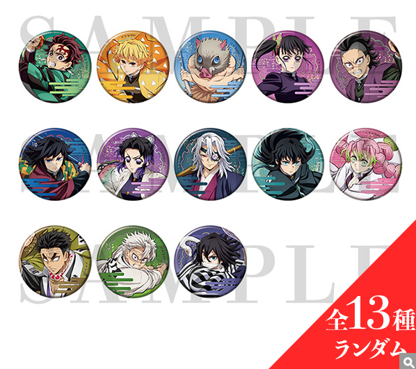 [代購][預訂] 鬼滅之刃 猗窩座再来 襟章 (全13種)