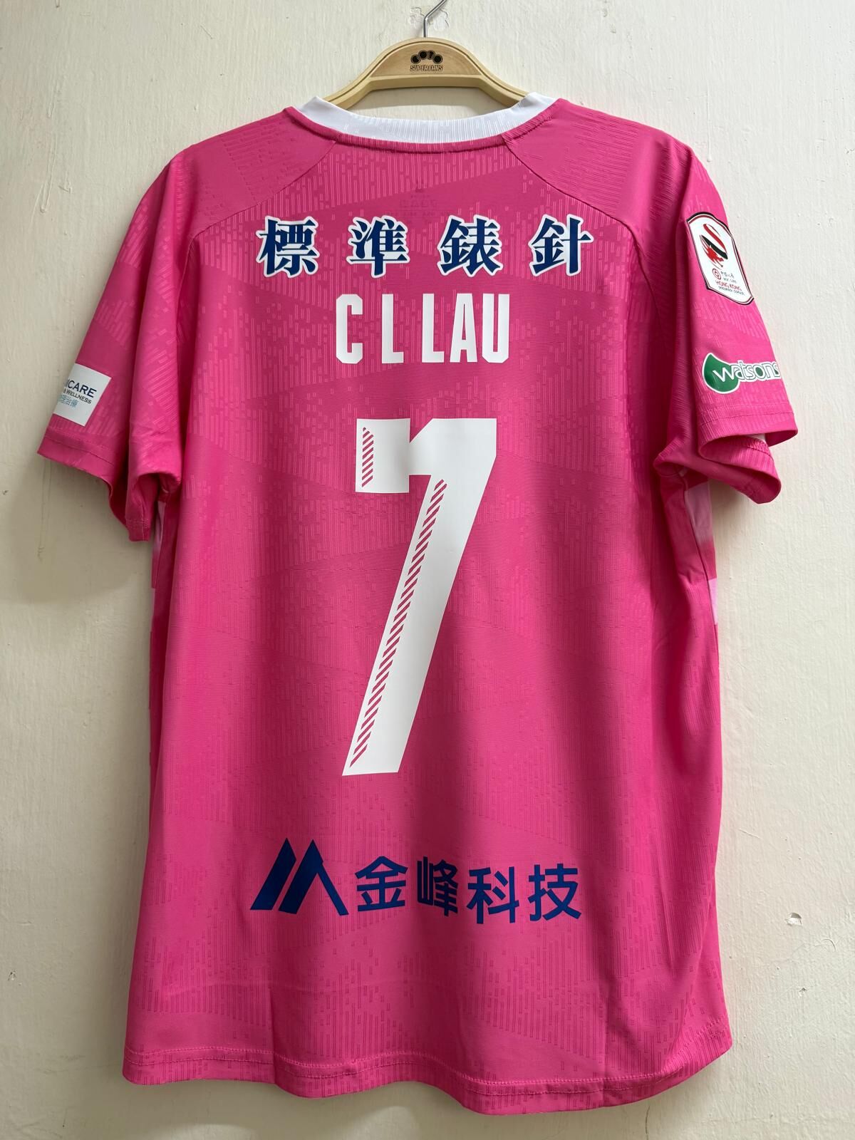 25-26標準流浪作客球衣