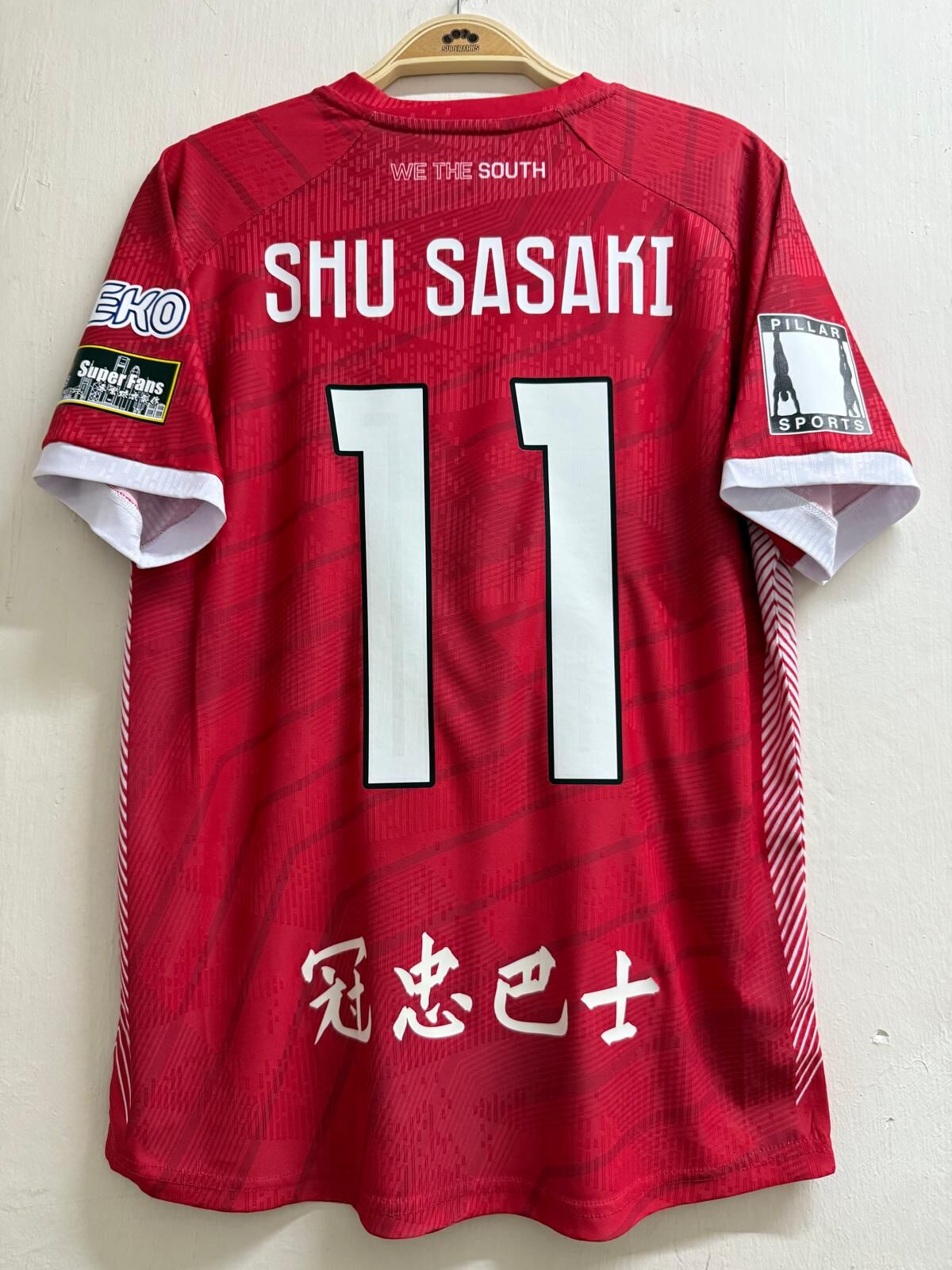 25-26冠忠南區主場球衣