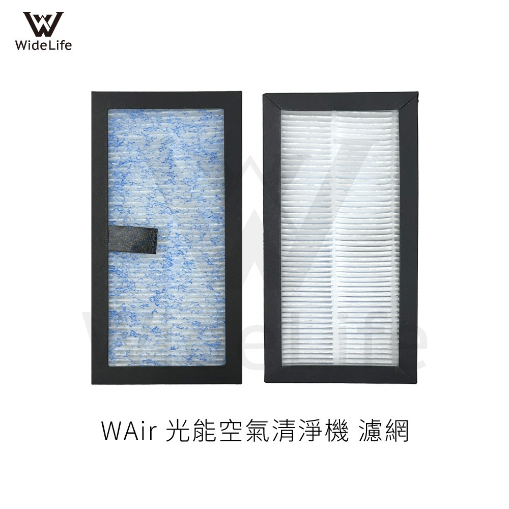 【Widelife】WAir淨化王-光能空氣清淨機濾網 6入組