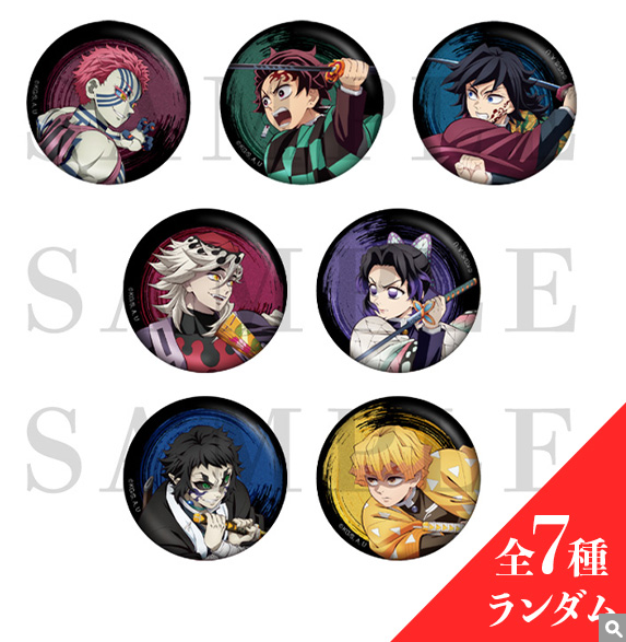 [代購][預訂] 鬼滅之刃 猗窩座再来 襟章 （全7種）