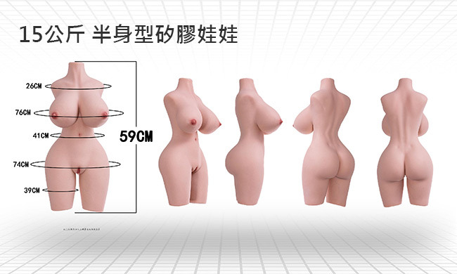 PLEIDOLL 真實觸感半身型矽膠娃娃 silicone sex doll torso half-doll