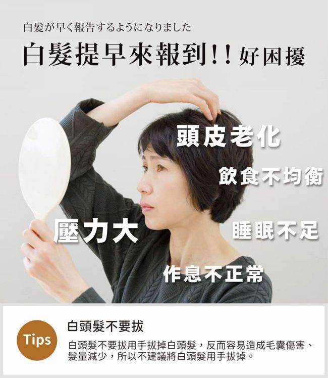 【直播】LL083008 舒妃 型色家護髮染髮霜