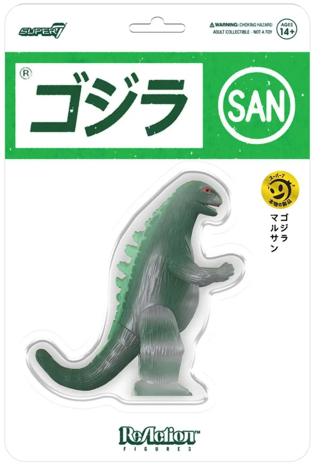 Super7 ReAction Marusan Godzilla Action Figure [Green & Silver, L-Tail] (現貨)