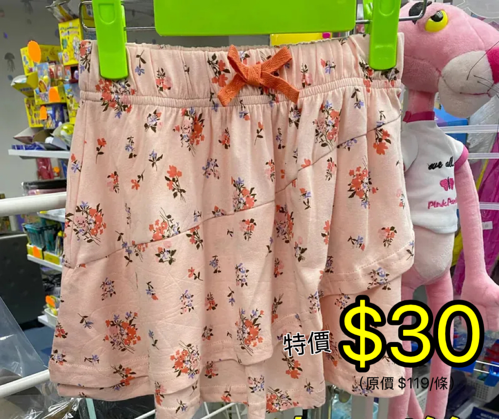 (現貨) LBK-3268 女童花花短裙😍