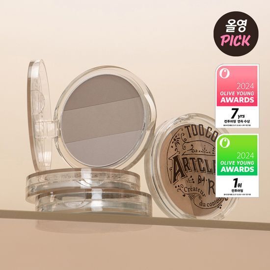 Too Cool For School BY RODIN SHADING 國民陰影盤