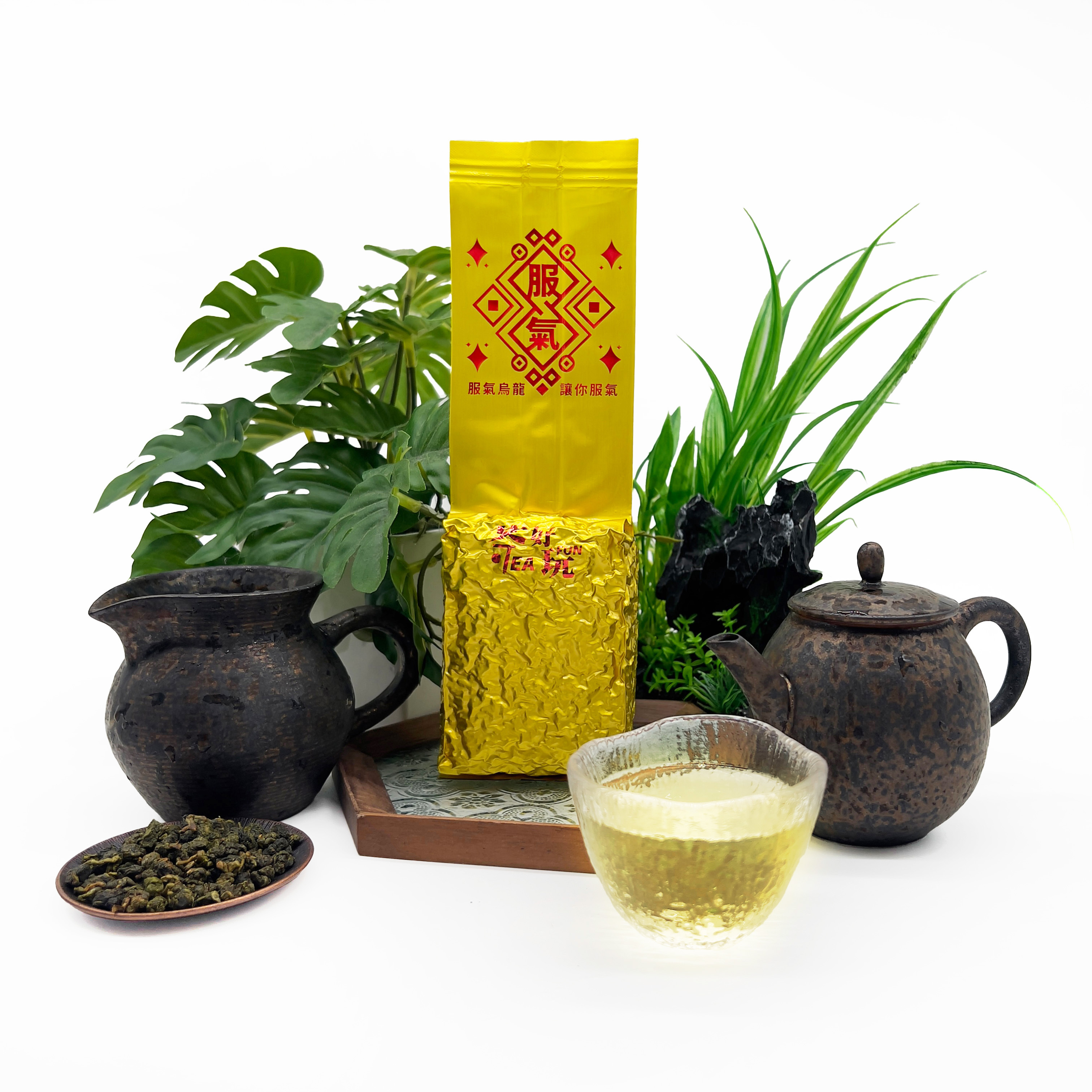 服氣烏龍｜熟果香，尾韻轉甜香 茶好玩再次用品質讓你服氣！