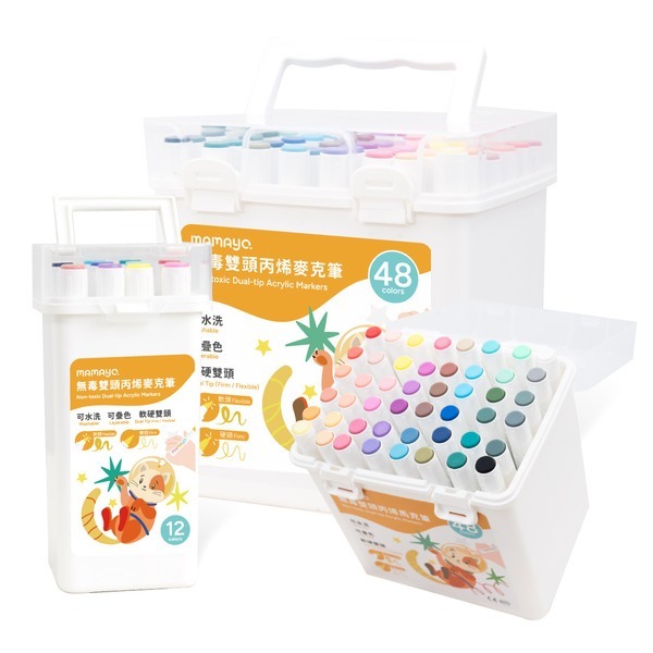 【mamayo】丙烯雙頭麥克筆(12色/48色兩款可選)(附贈收納盒)