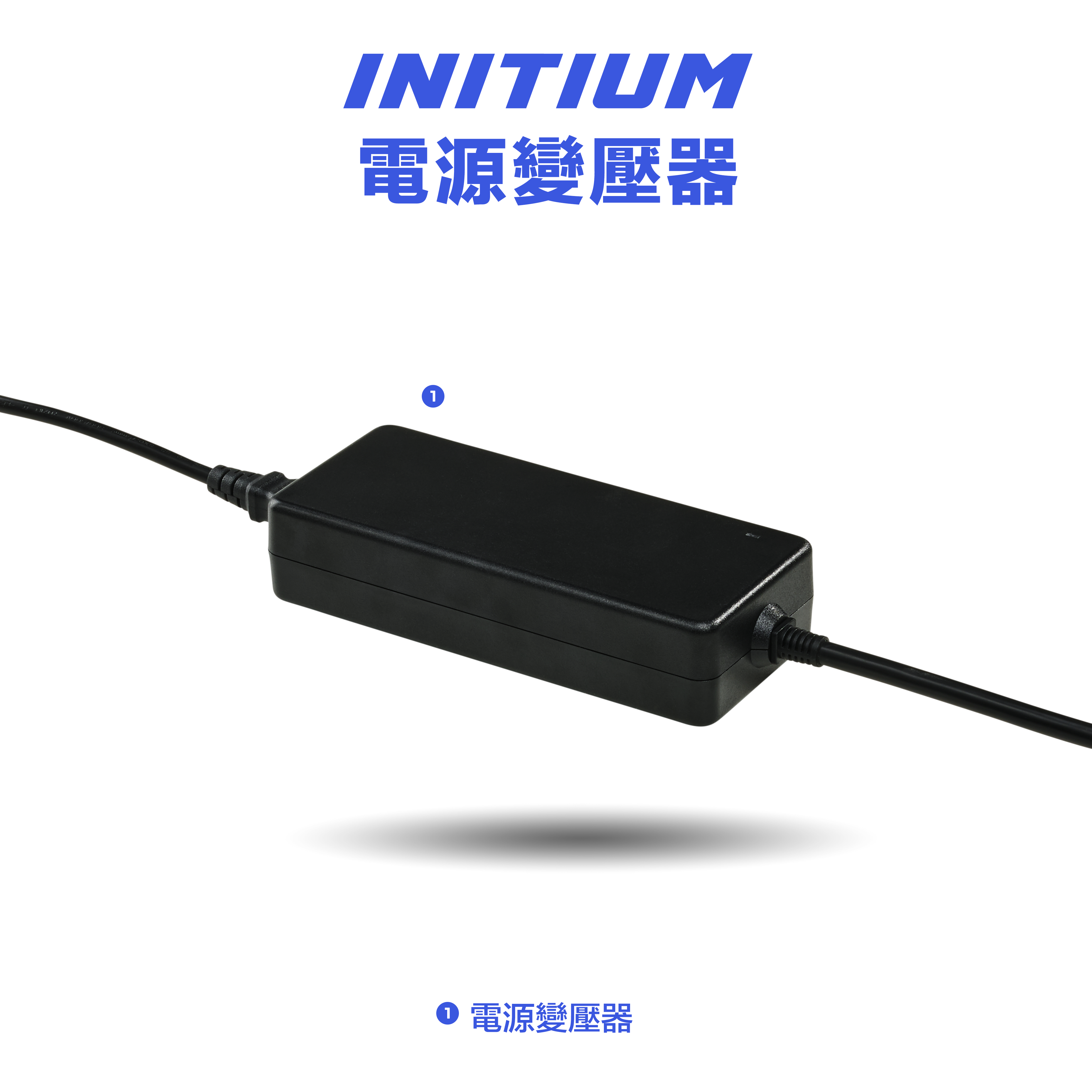Initium Wheelbase Boost Kit (8 Nm)