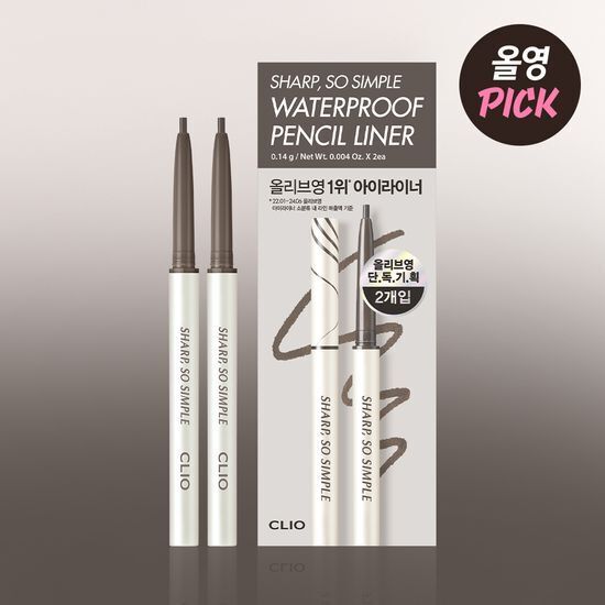 CLIO Sharp, So Simple Waterproof Pencil Liner Double Pack