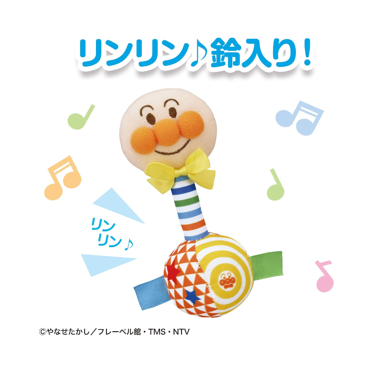 Bandai BabyLabo 麵包超人 輕鬆握持搖鈴 | 嬰兒首次玩具安全布料搖鈴