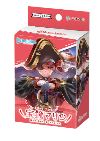 Hololive Official Card Game 基礎牌姐 宝鐘マリン