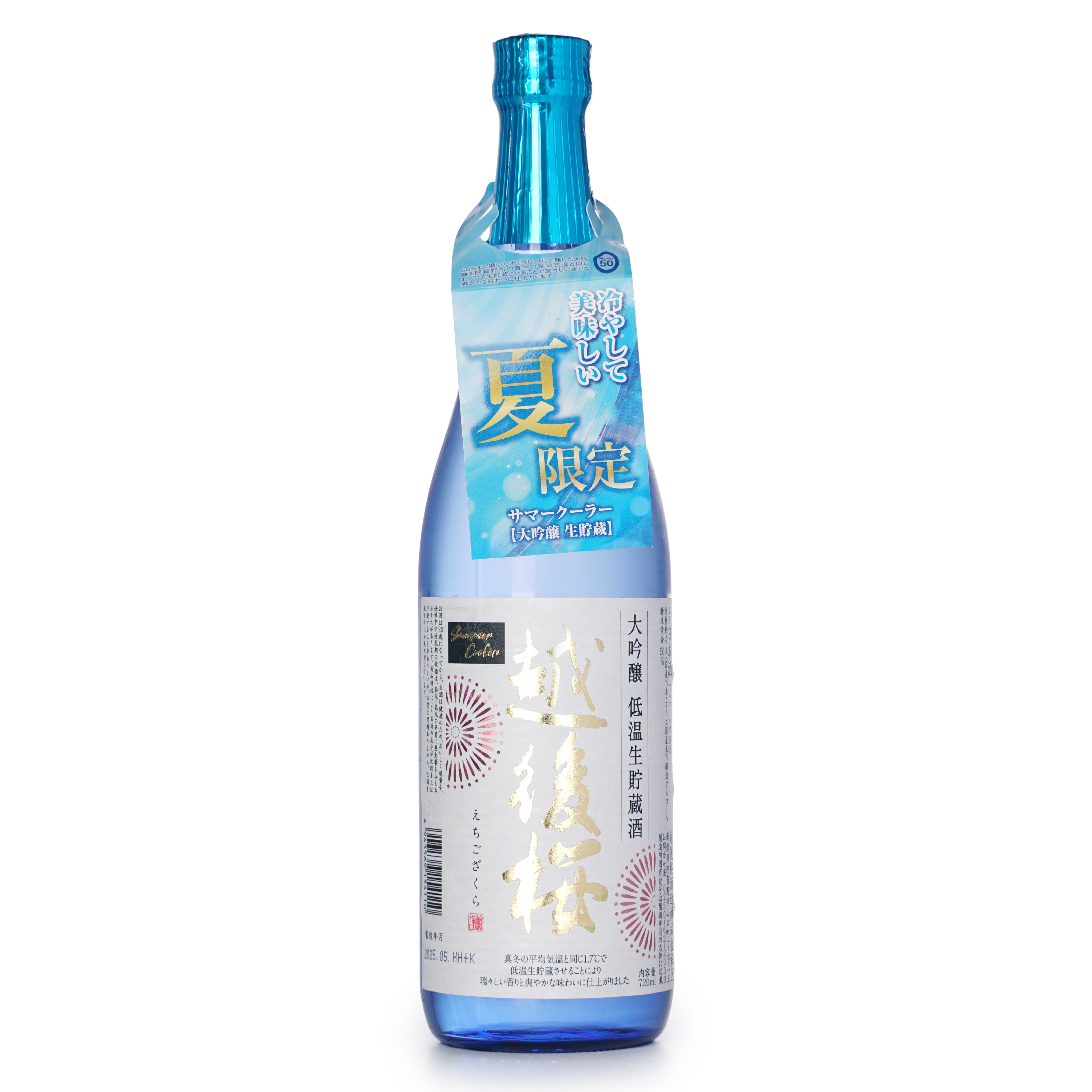 越後櫻 Summer Cool 大吟釀 (720ml)