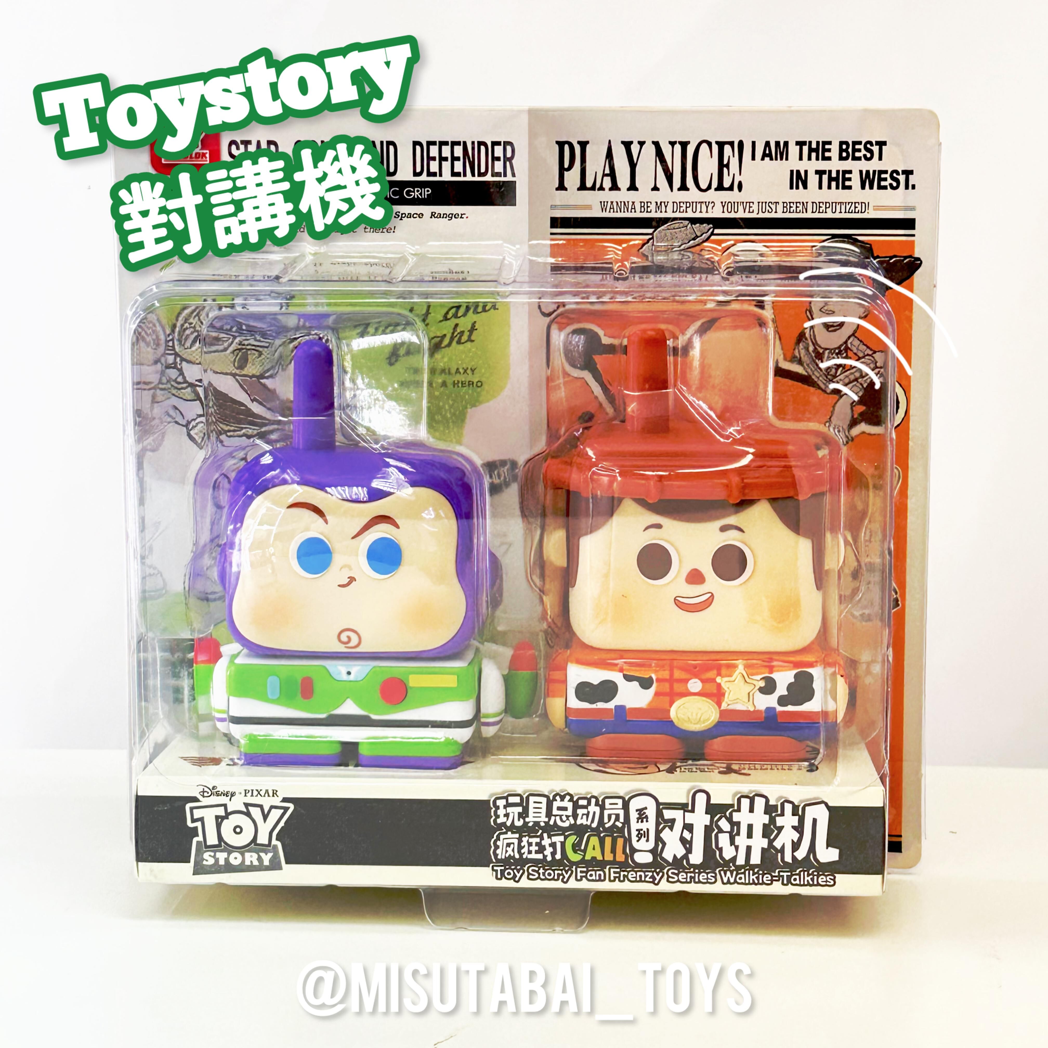 Toy Story 瘋狂打Call系列對講機
