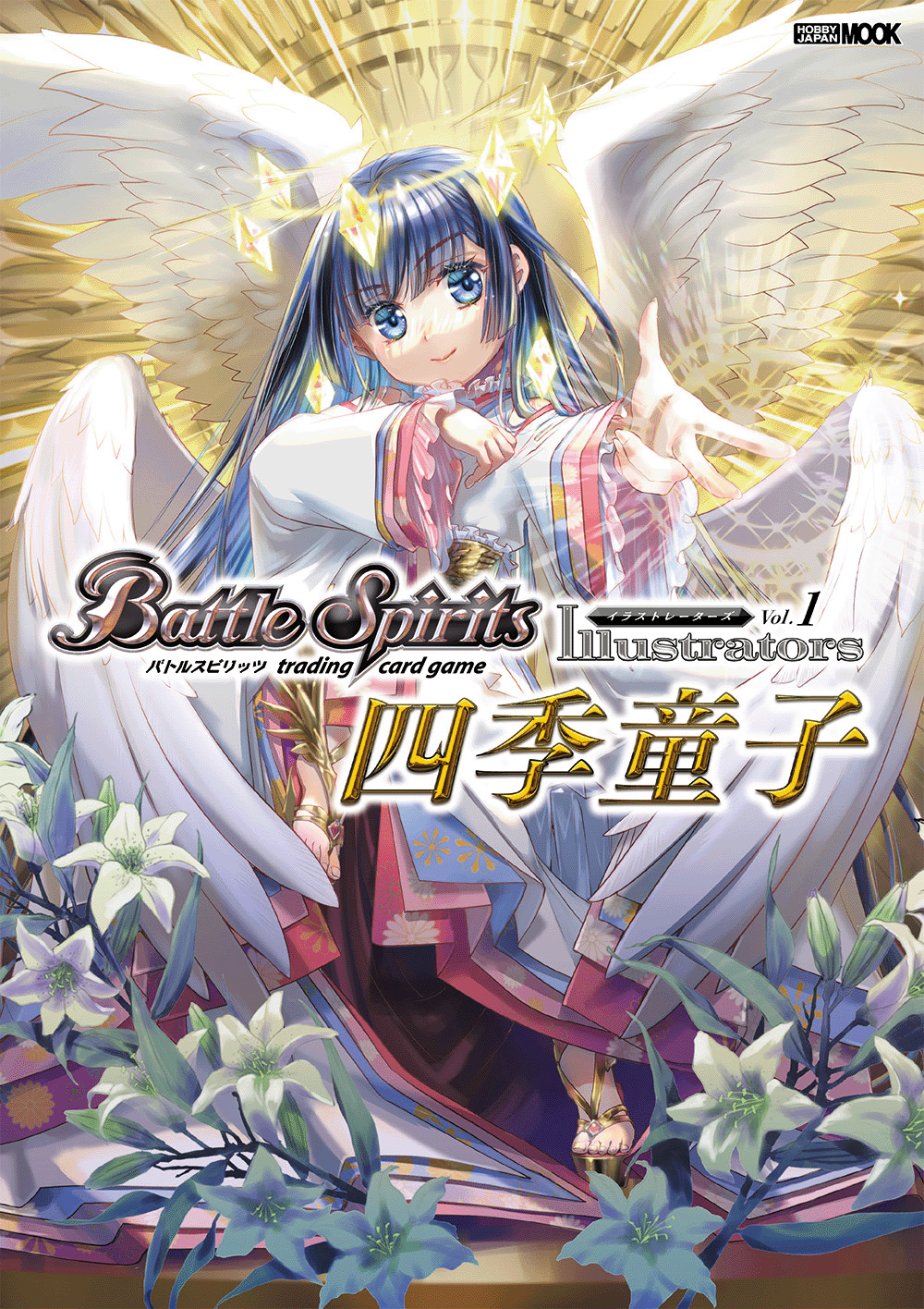 BS 書卡 四季童子 (附 白晶防壁)