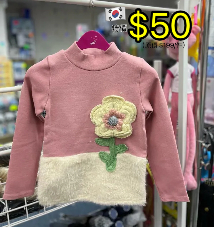 (現貨) 韓國製🇰🇷針織花top