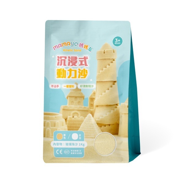【mamayo】沉浸式動力沙-補充袋裝(原色沙/1kg)