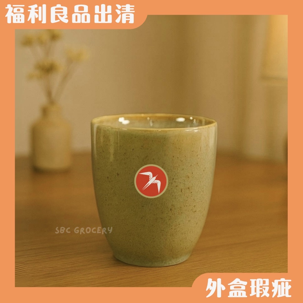 【24H出貨】FUGLEN挪威OSLO創始店限定EK手作粗陶杯