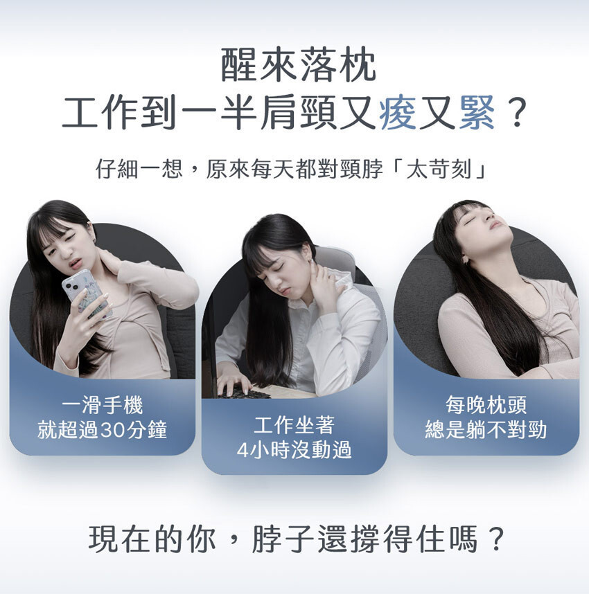 【現貨】台灣 3ZeBra 氣壓熱敷頸部按摩器｜朵朵枕｜你的專屬按摩師