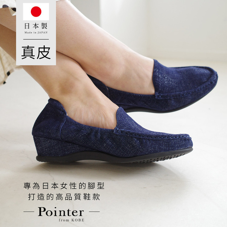 長輩加分 日本製真皮小坡跟豆豆鞋【PO1056】