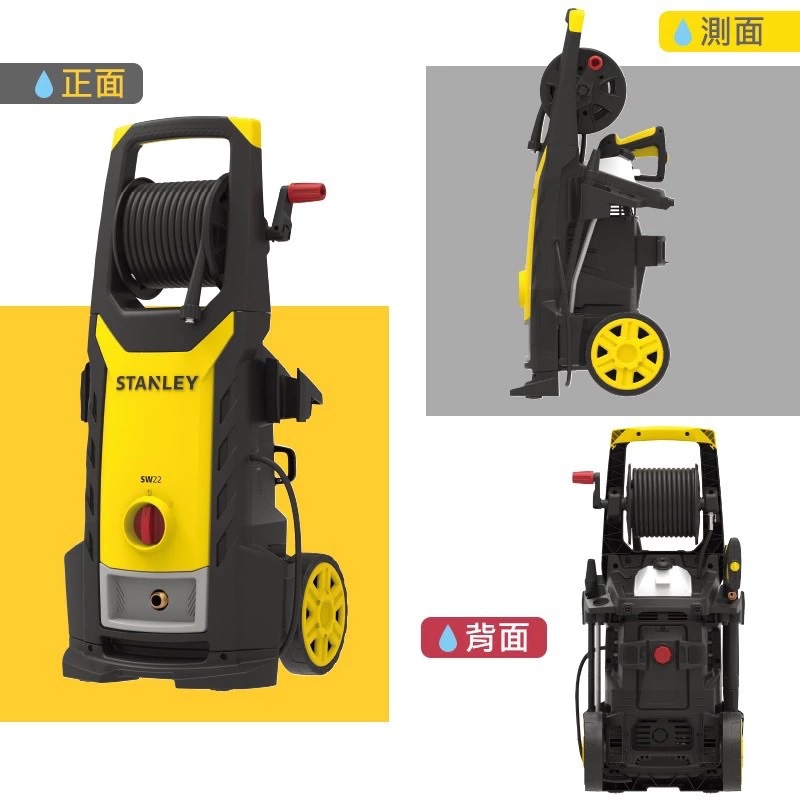 史丹利 感應式高壓清洗機 140BAR SW22