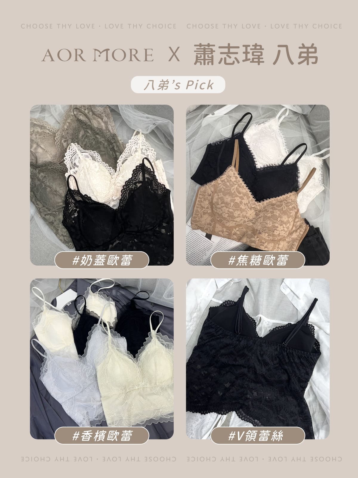 八弟團購bratop優惠-八弟同款