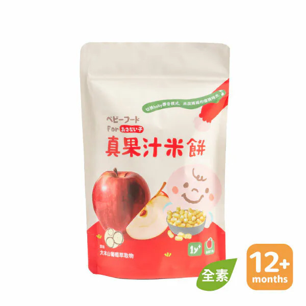 農純鄉 蘋果真果汁米餅 40g  [12個月以上] 12M+