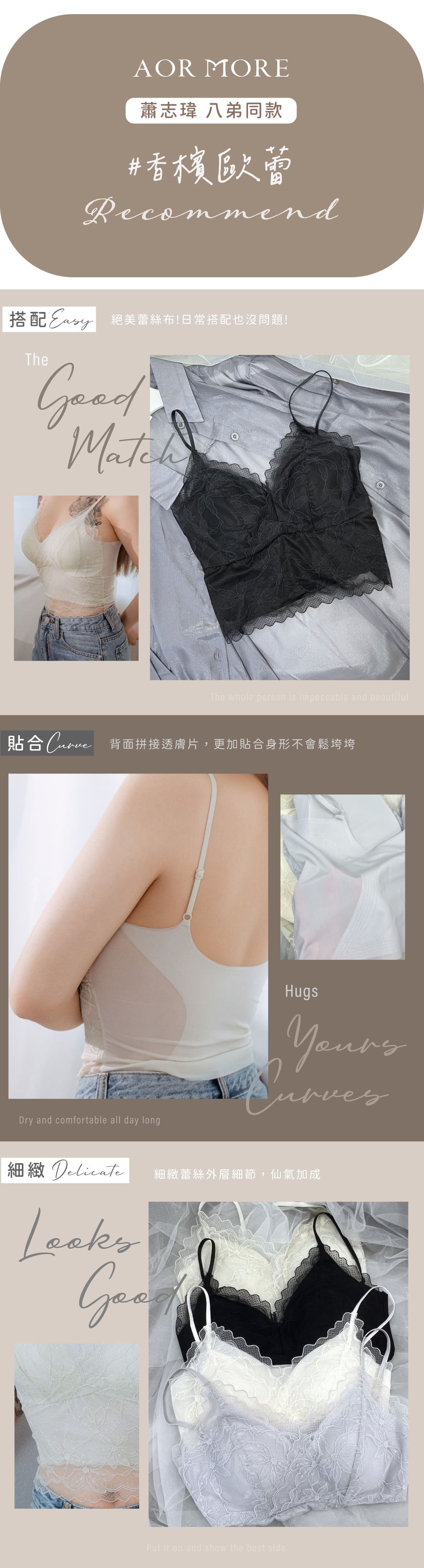 八弟團購bratop優惠-香檳歐蕾