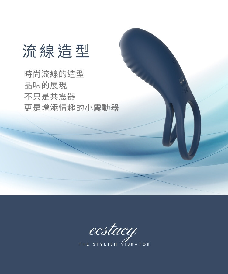 鎖精環 共震器 伴侶共震器