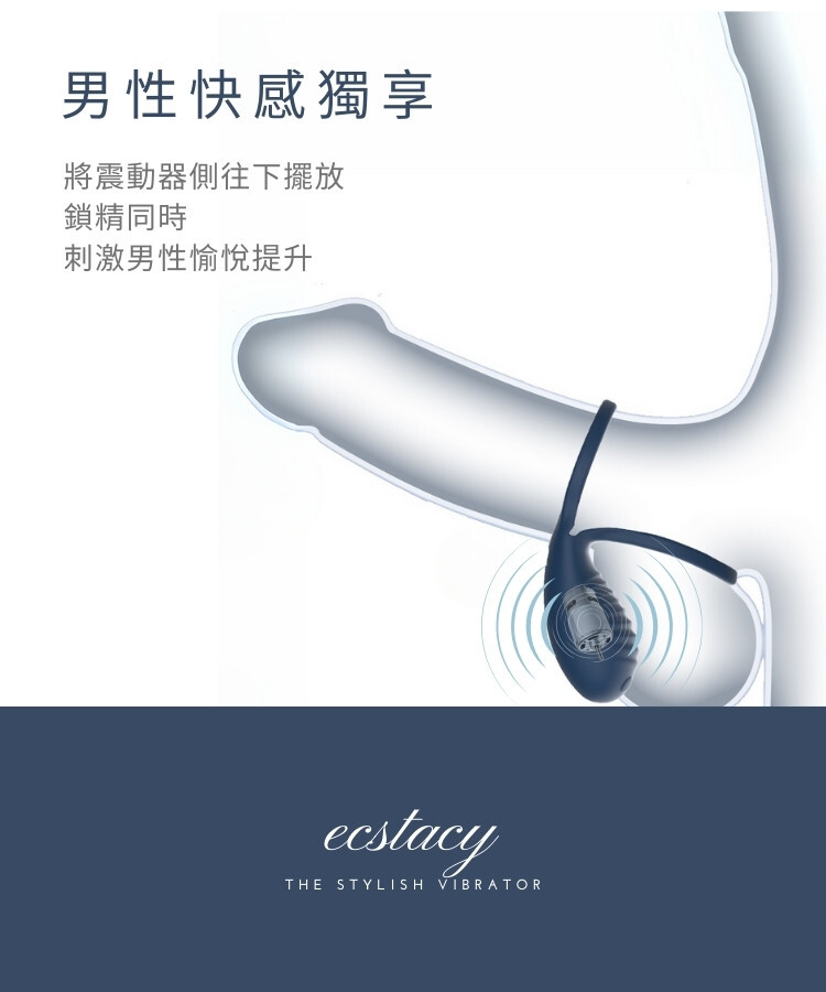 鎖精環 共震器 伴侶共震器