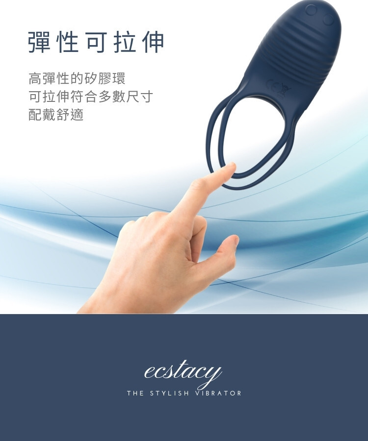 鎖精環 共震器 伴侶共震器