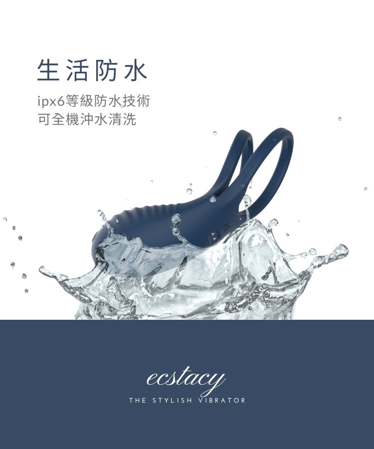 鎖精環 共震器 伴侶共震器