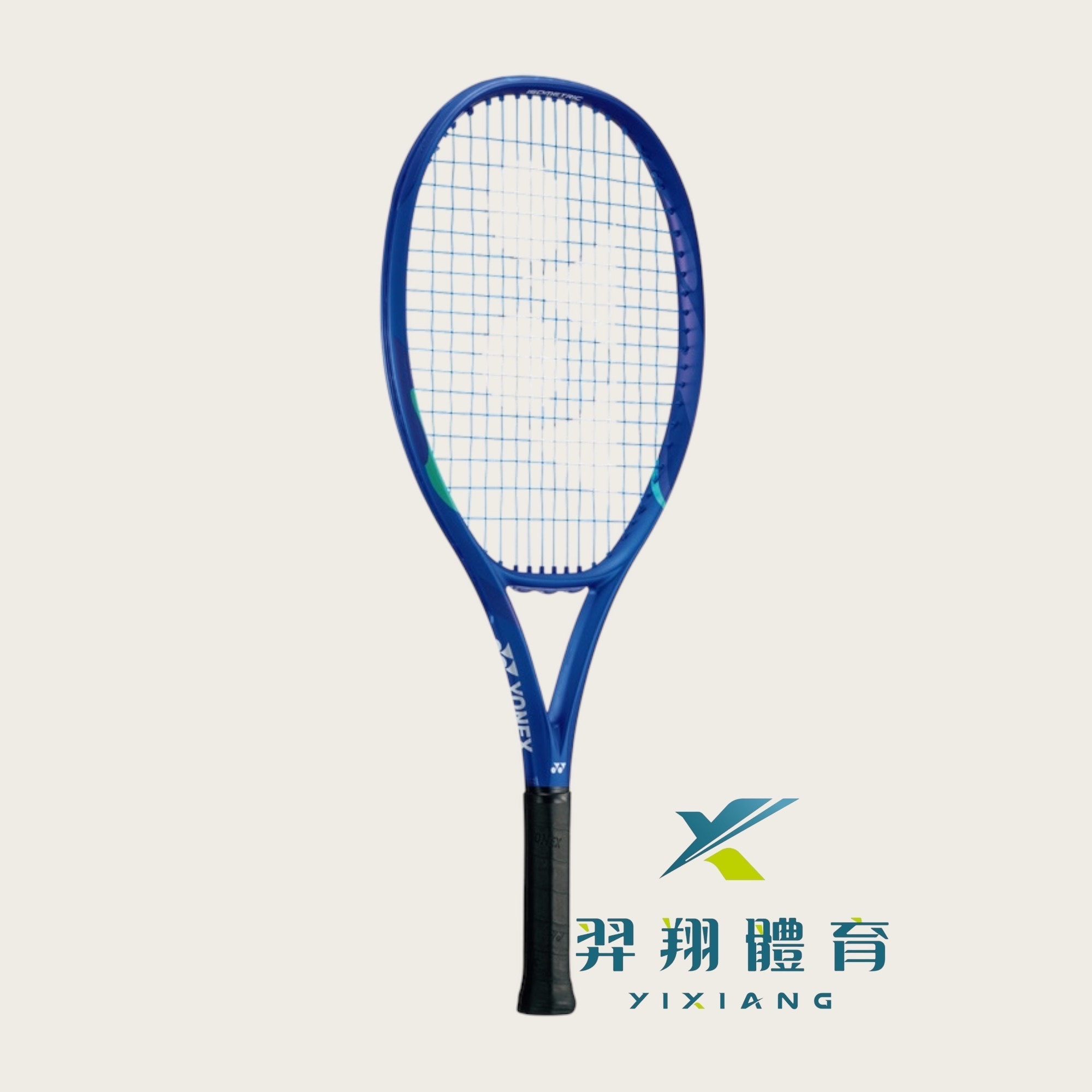 網球拍-陸製EZONE25