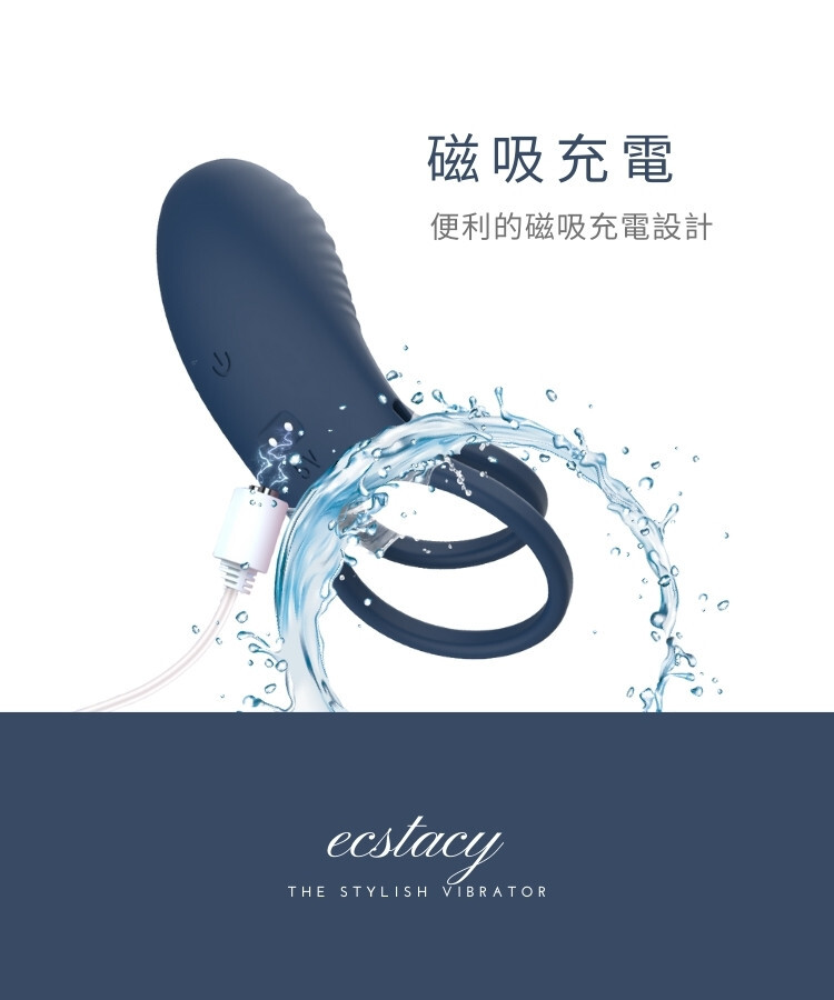 鎖精環 共震器 伴侶共震器