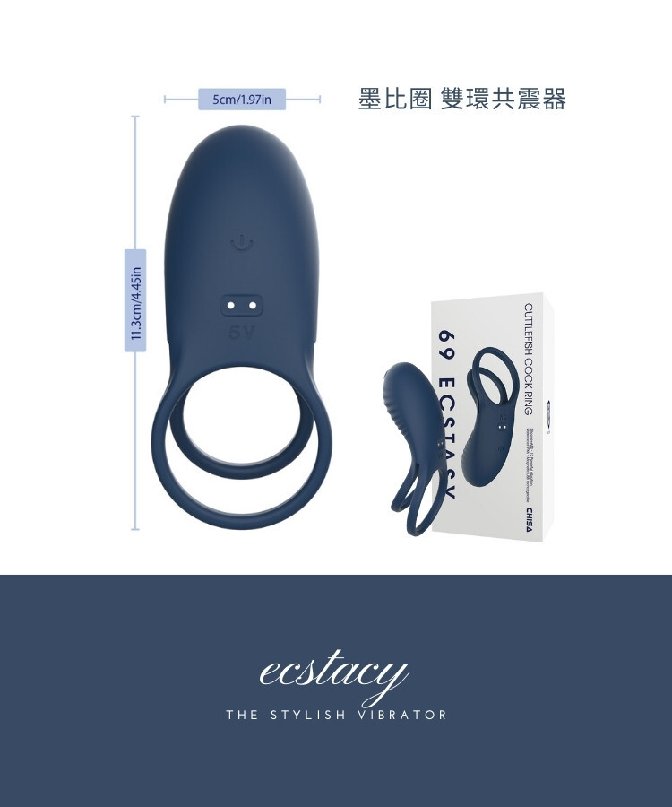 鎖精環 共震器 伴侶共震器