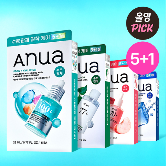 Anua Mask Sheet 5+1片裝