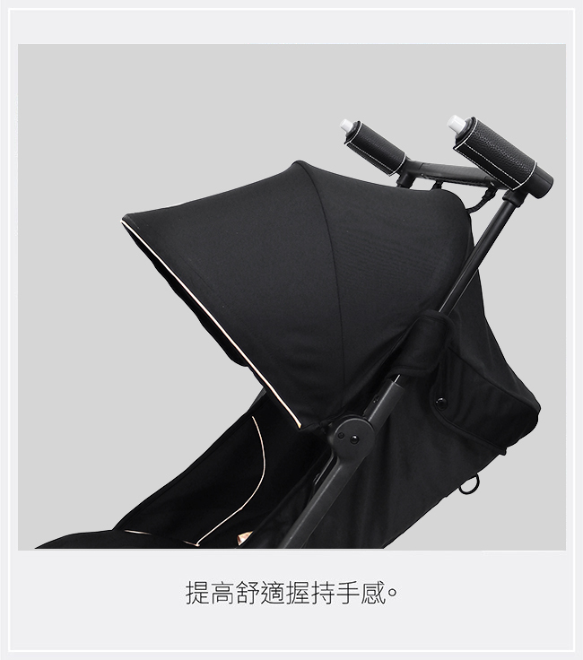 皮革推車把手保護套(適用POCKIT)