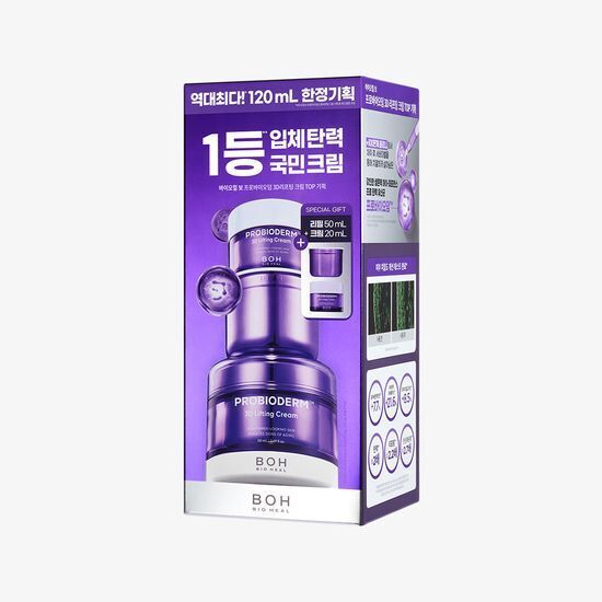 BIOHEAL BOH Probioderm 3D Lifting Cream 50ml (+20ml+50ml補充裝)